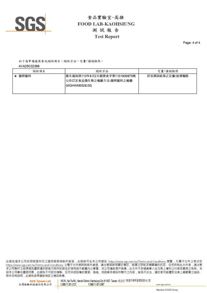 AVA25C02396_page-0004