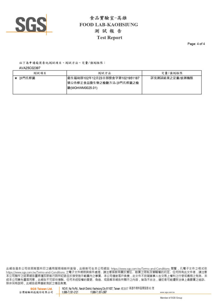 AVA25C02397_page-0004