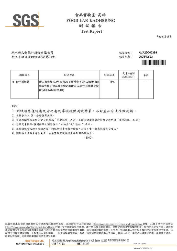 AVA25C02398_page-0002