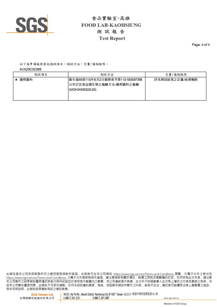 AVA25C02399_page-0004