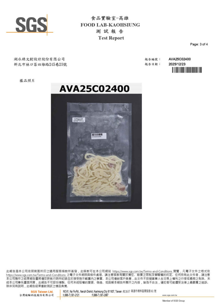 AVA25C02400_page-0003