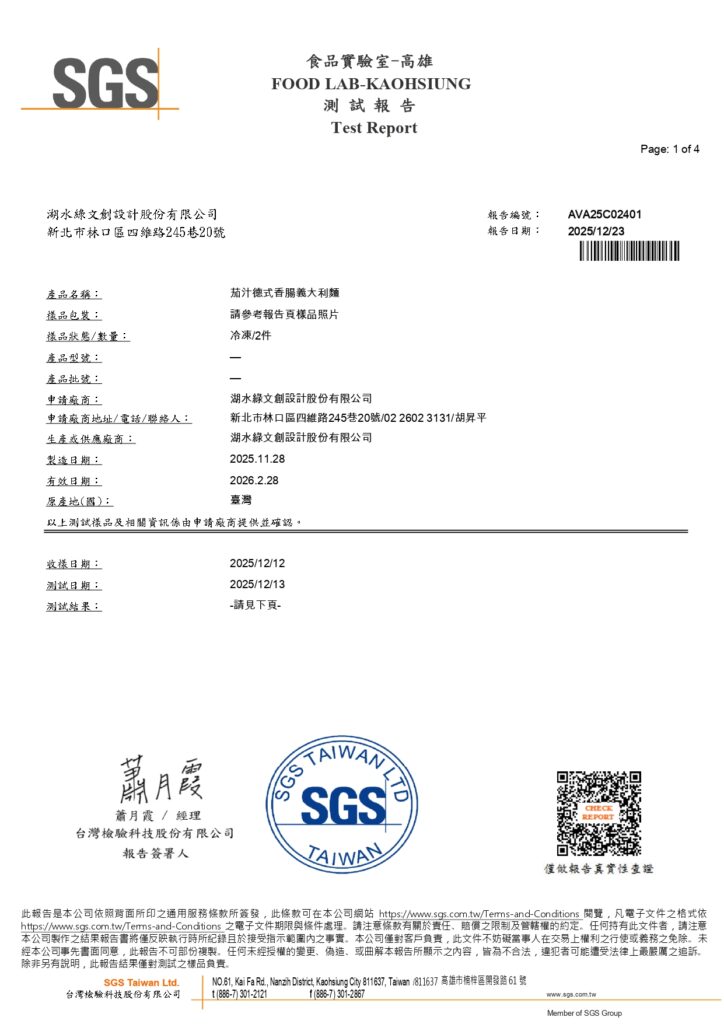 AVA25C02401_page-0001