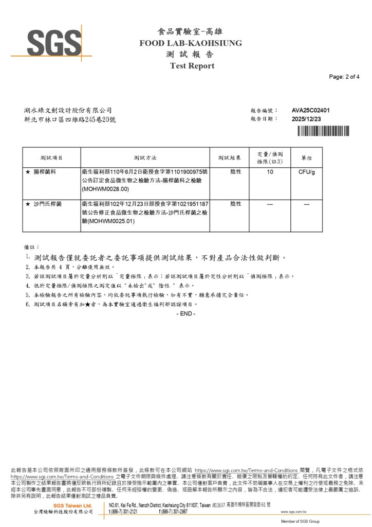 AVA25C02401_page-0002