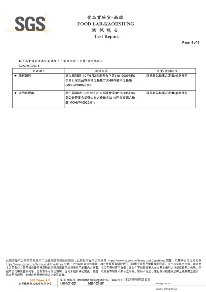 AVA25C02401_page-0004